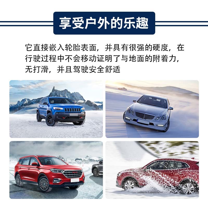 雪地防滑輪胎鋼釘TIMS9-10-1防滑釘11mm長汽車輪胎防滑耐磨釘