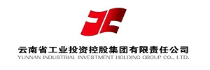 云南省工业投资控股集团有限责任公司 云南省工业投资控股集团有限责任公司