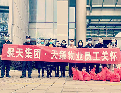 云南天策物业管理有限公司