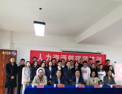 云南自由贸易试验区聚滇人力资源开发有限公司
