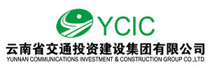 云南省交通投资建设集团有限公司 云南省交通投资建设集团有限公司