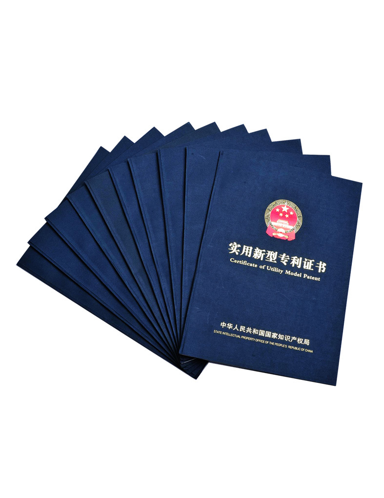 证书