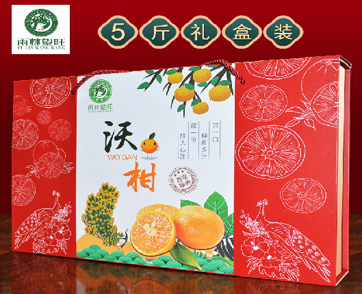 沃柑（禮盒裝）