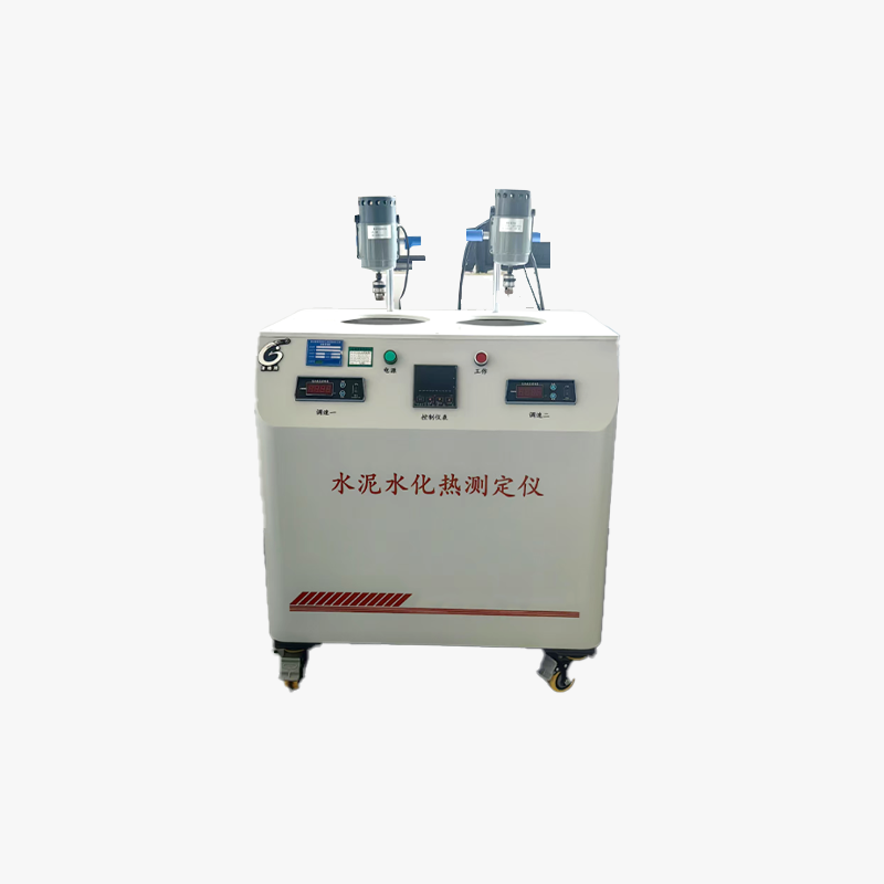 SHR-650D 溶解热测定仪