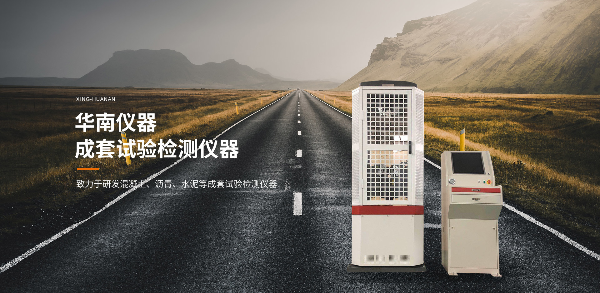 水泥养护箱是什么？水泥养护箱怎么使用？