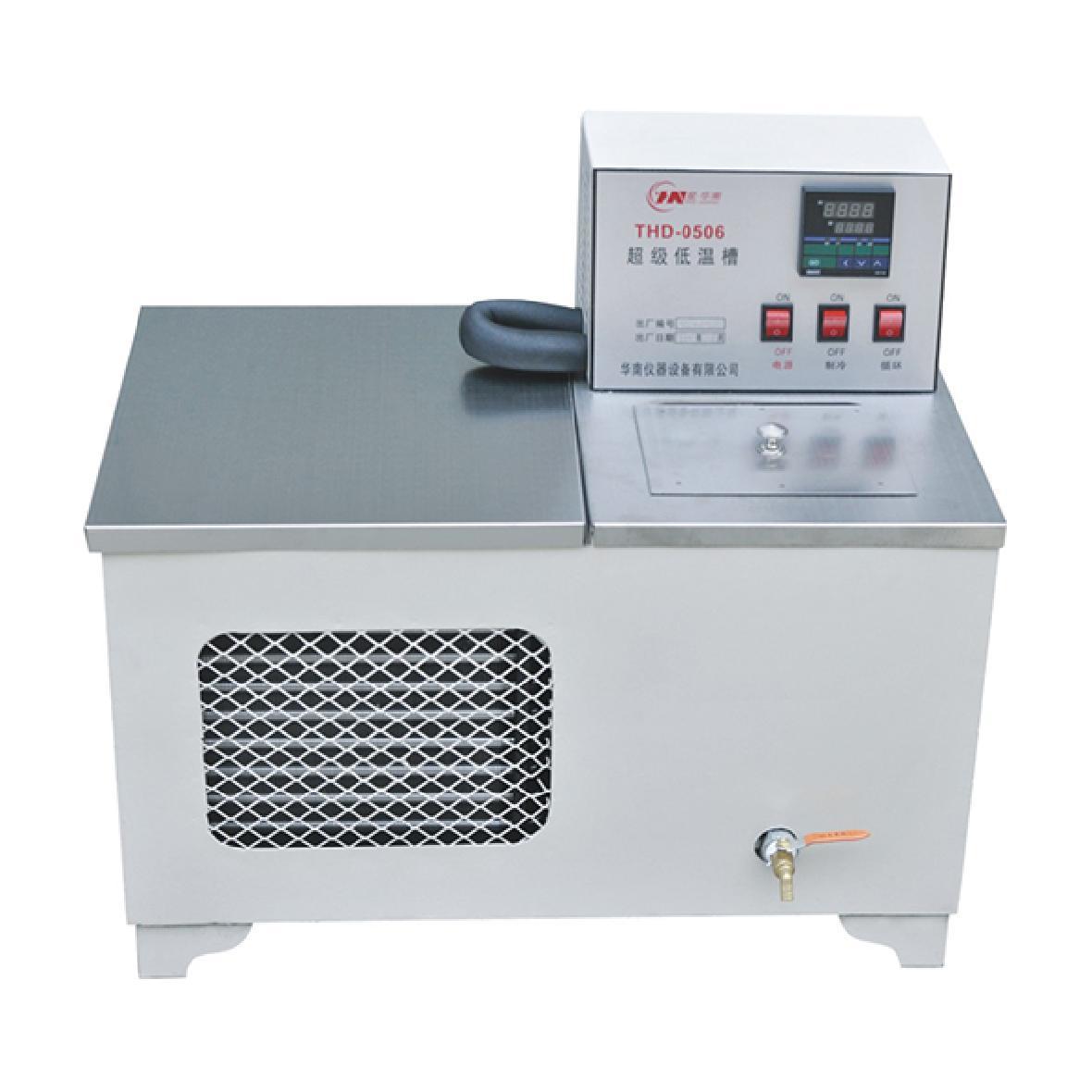 THD-0506型超级低温槽 THD-0506型超级低温槽
