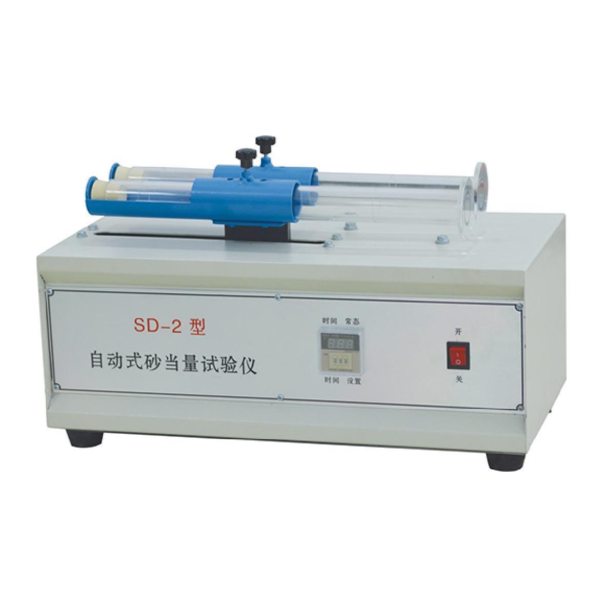 SD-2型砂当量试验仪 SD-2型砂当量试验仪