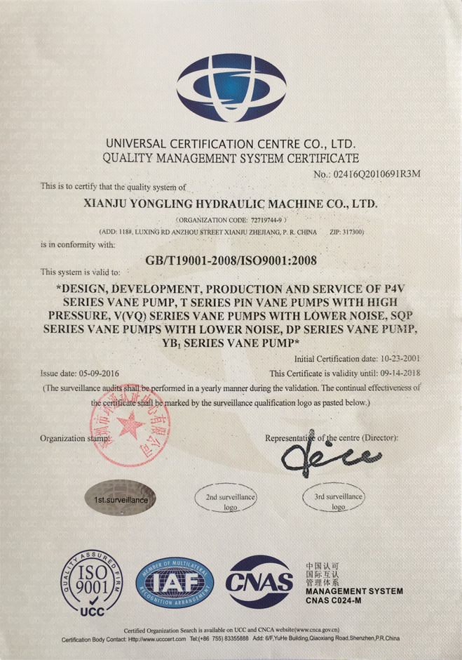 Quality Management System Certificate en Quality Management System Certificate en