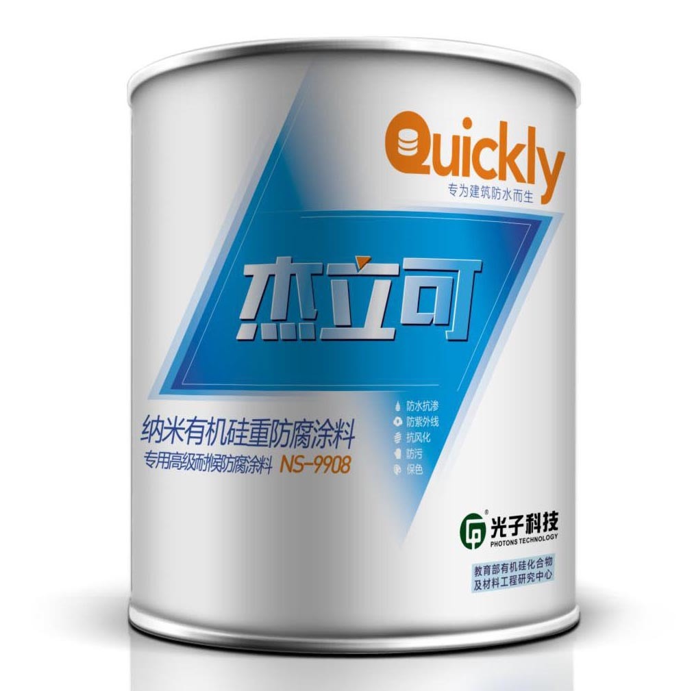 公司诚招防腐涂料代理商