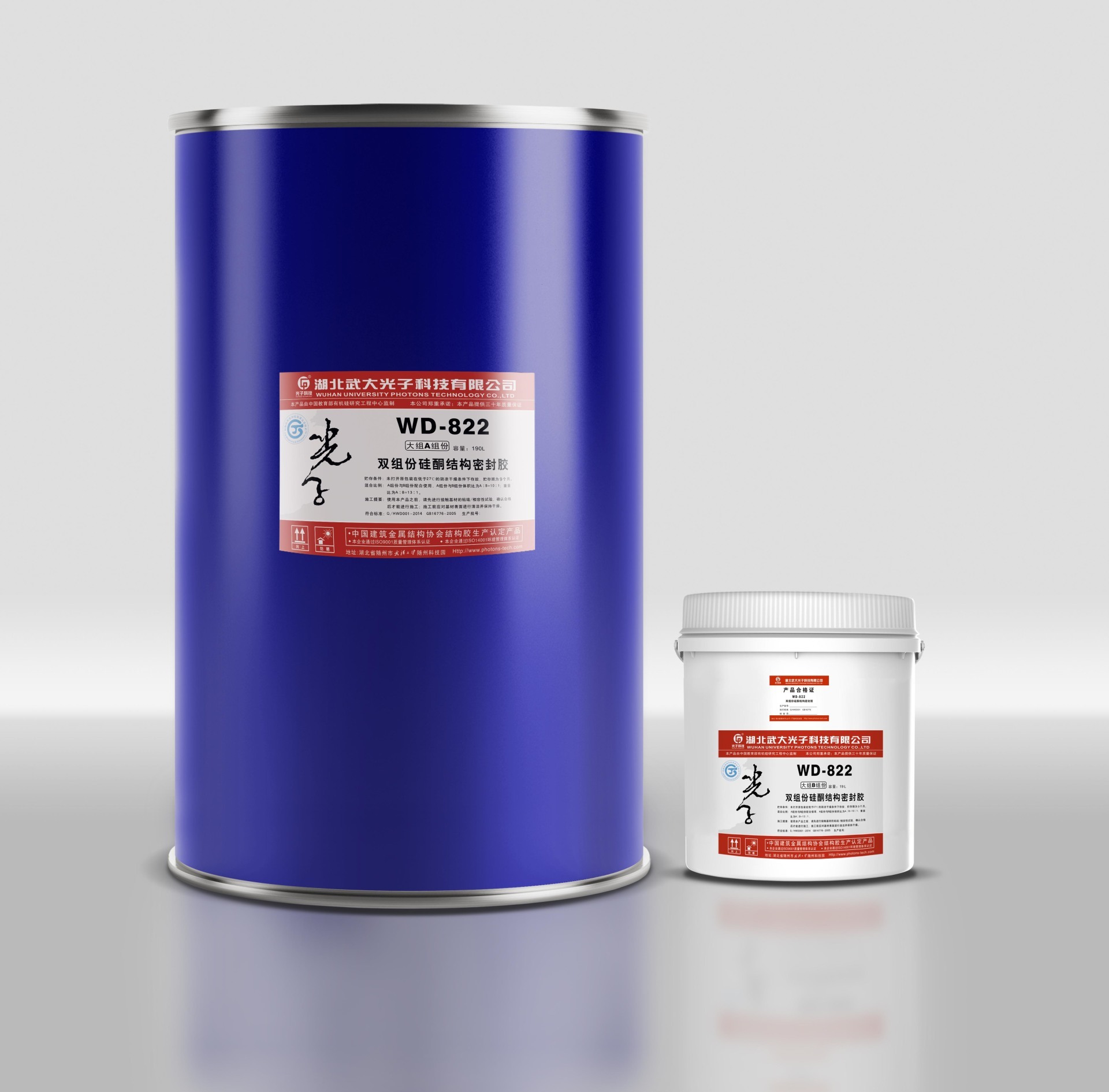 WD-822 two-component silicone structural sealant