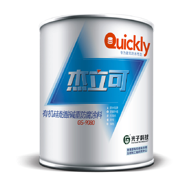 GS-9080 Organic silicon acid and alkali resistant heavy anti-corrosion coating