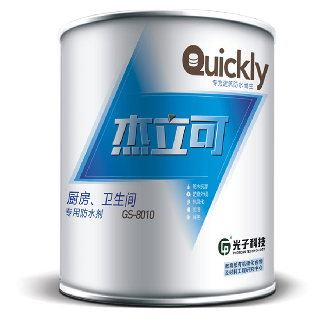 Organic silicon strong penetrating waterproofing agent