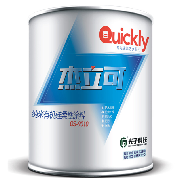 Organic silicon strong penetrating waterproofing agent