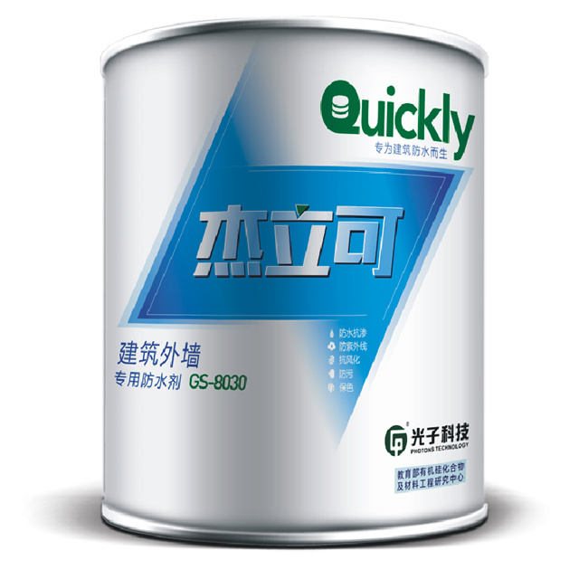 Organic silicon strong penetrating waterproofing agent