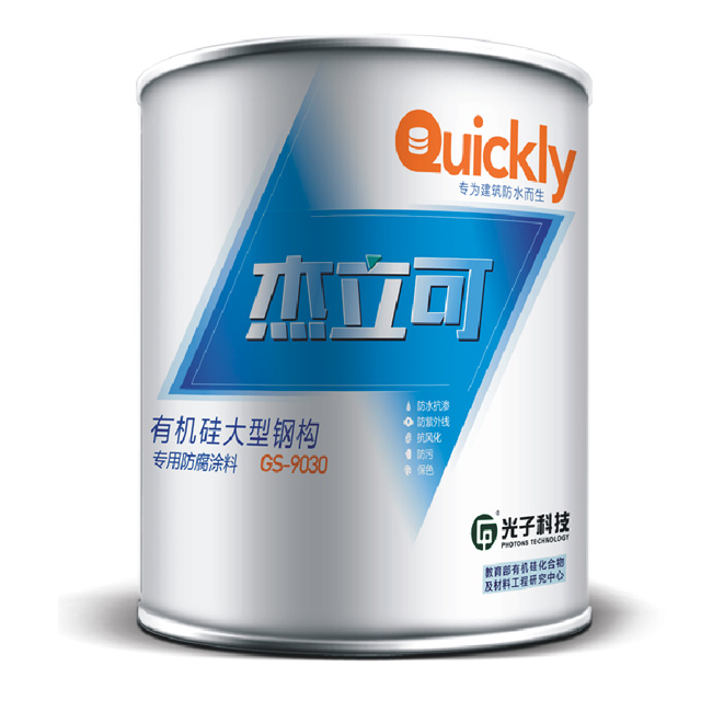 GS-9030 Organosilicon anticorrosive coating for large steel structure