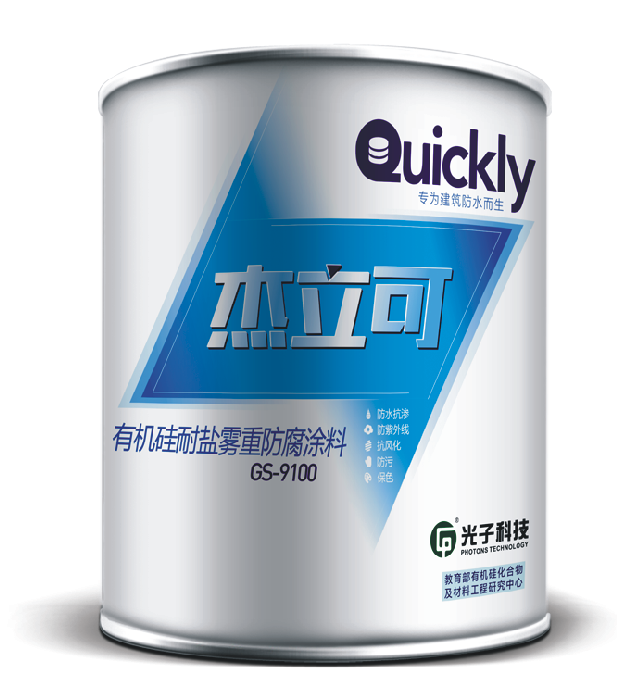 GS-9100 Organic Silicone Acid Fog Resistant Anticorrosive Coating