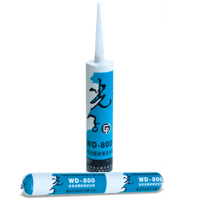 WD-800硅酮耐候密封胶