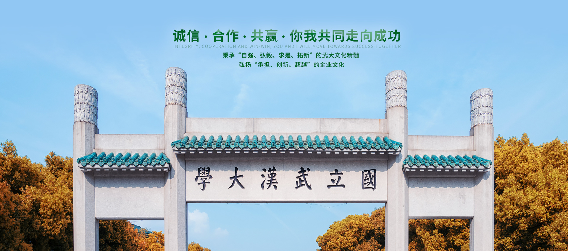 诚信
