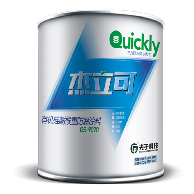 GS-9070 Organic Silicone Weather Resistant Heavy Anti-corrosion Coating