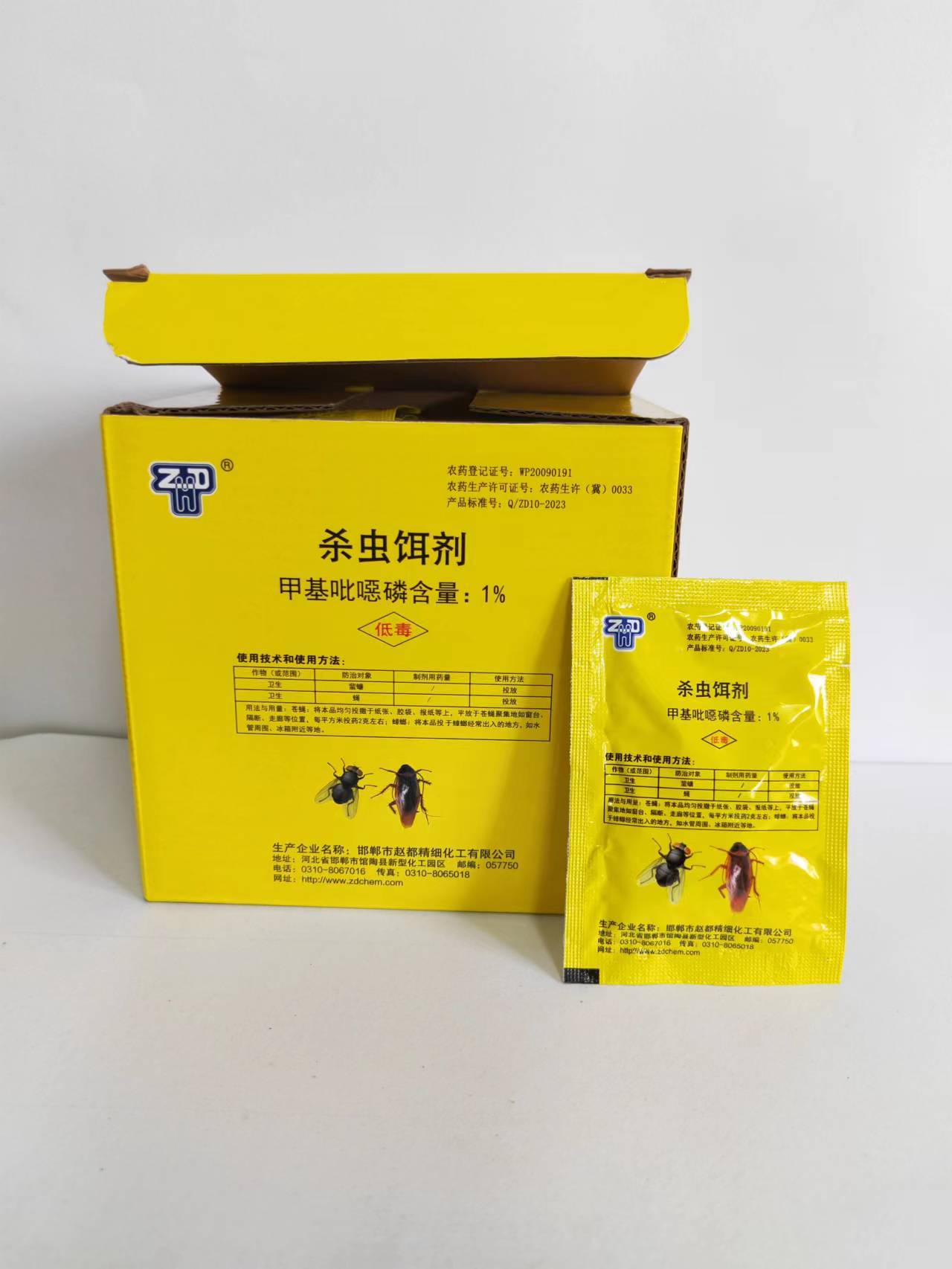 1% Methyl Parathion Bait