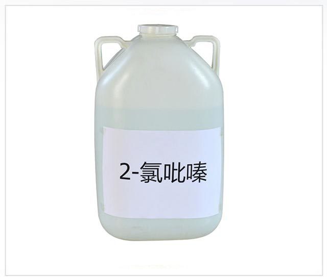2-Chloropyrazine