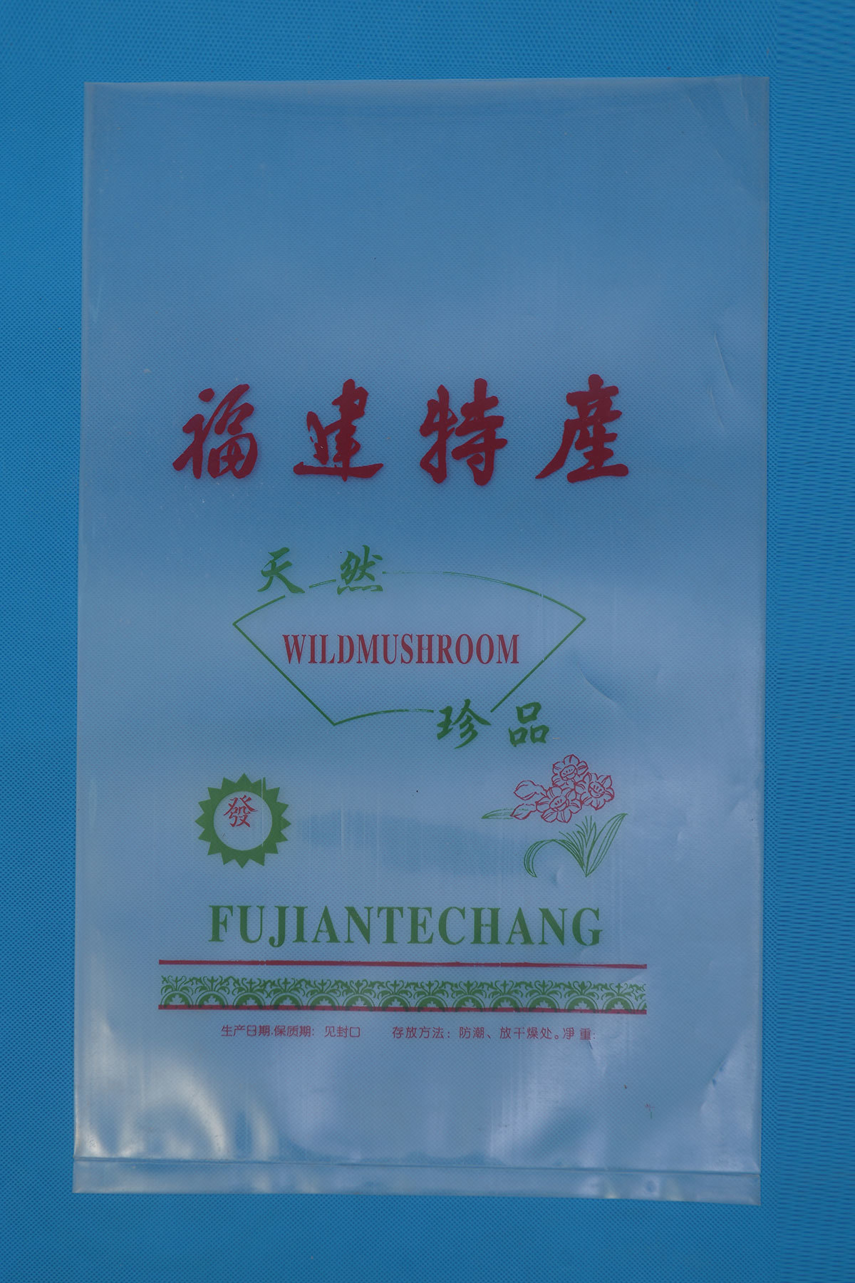 Flat Edge Sealed Bag