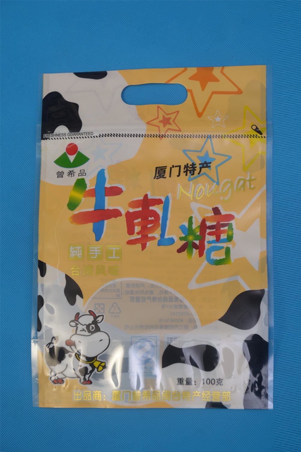 Self Sealing Bag