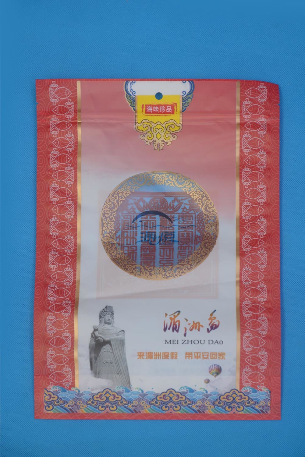 Self Sealing Bag