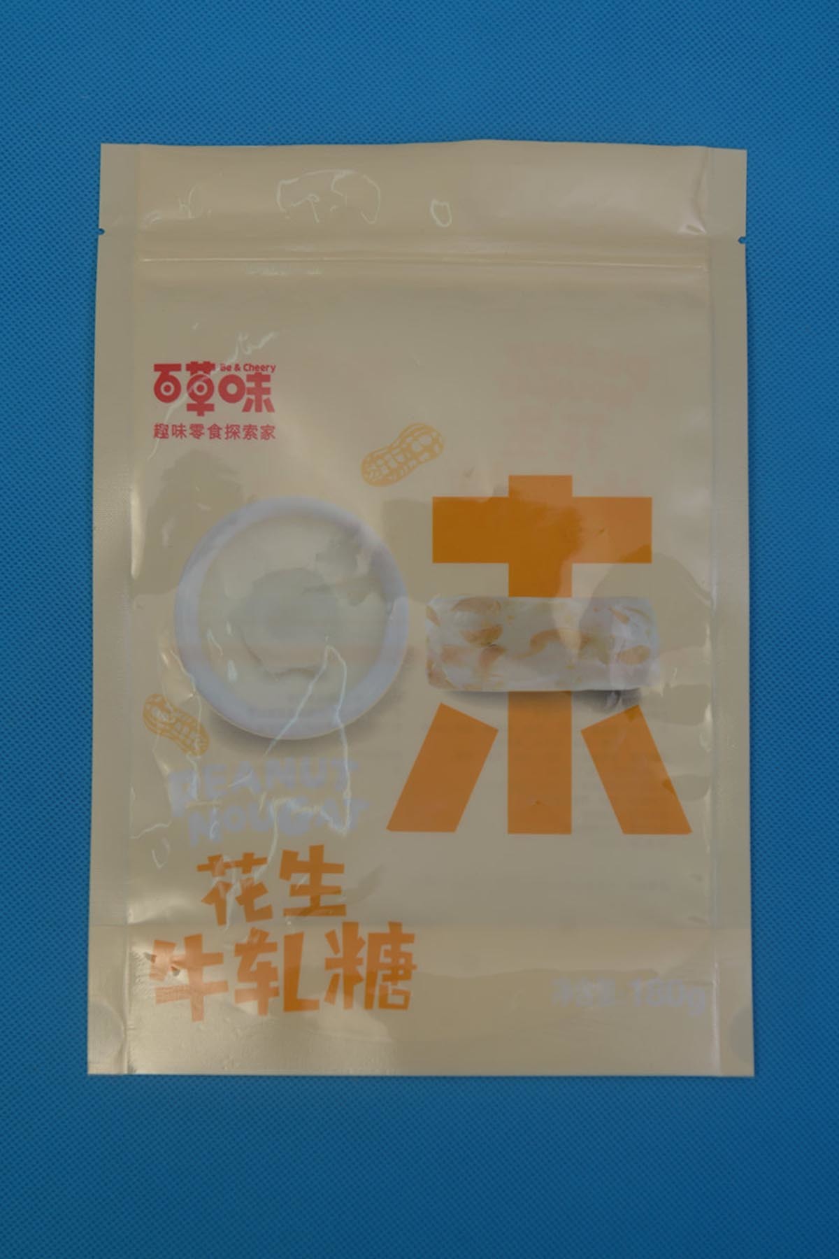 Self Sealing Bag