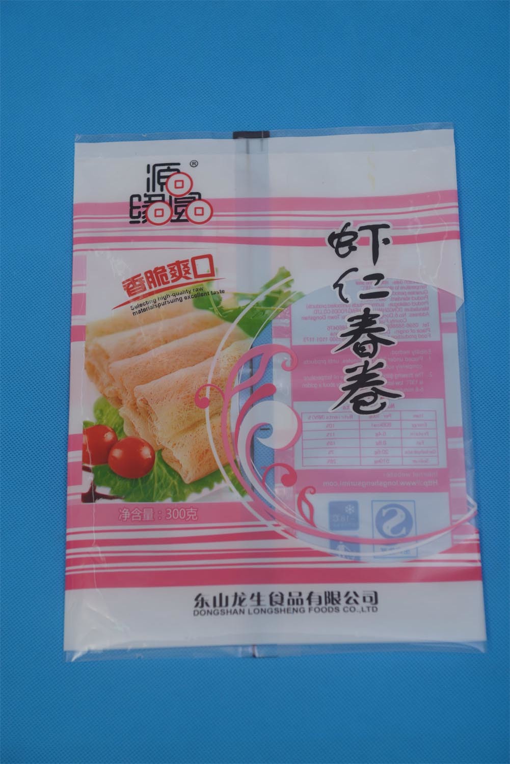 Self Sealing Bag