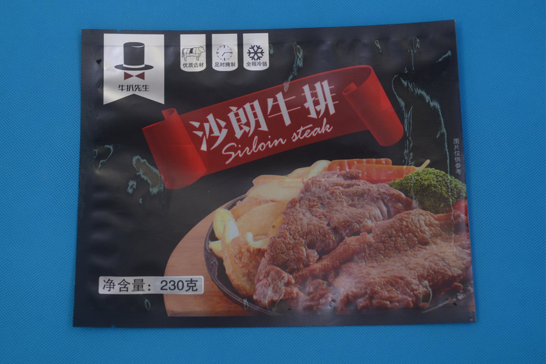 Self Sealing Bag
