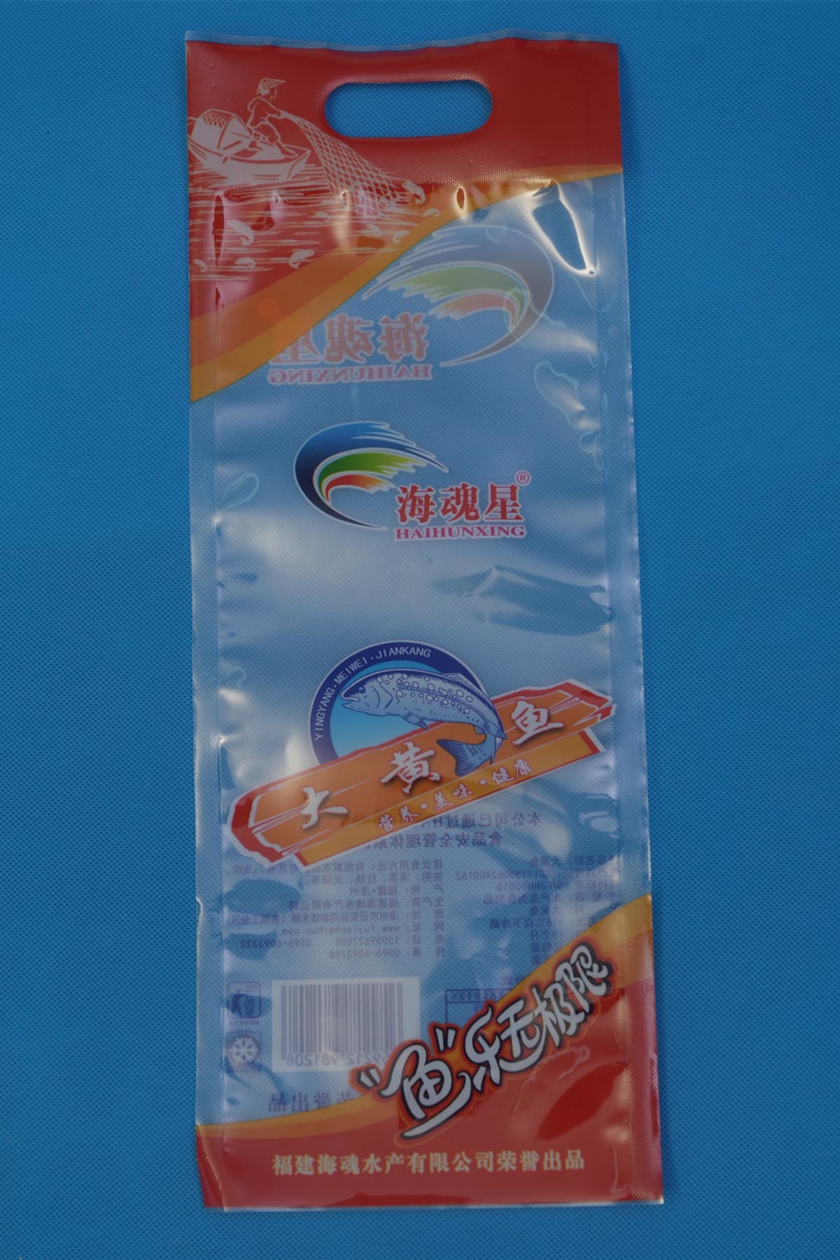 Self Sealing Bag