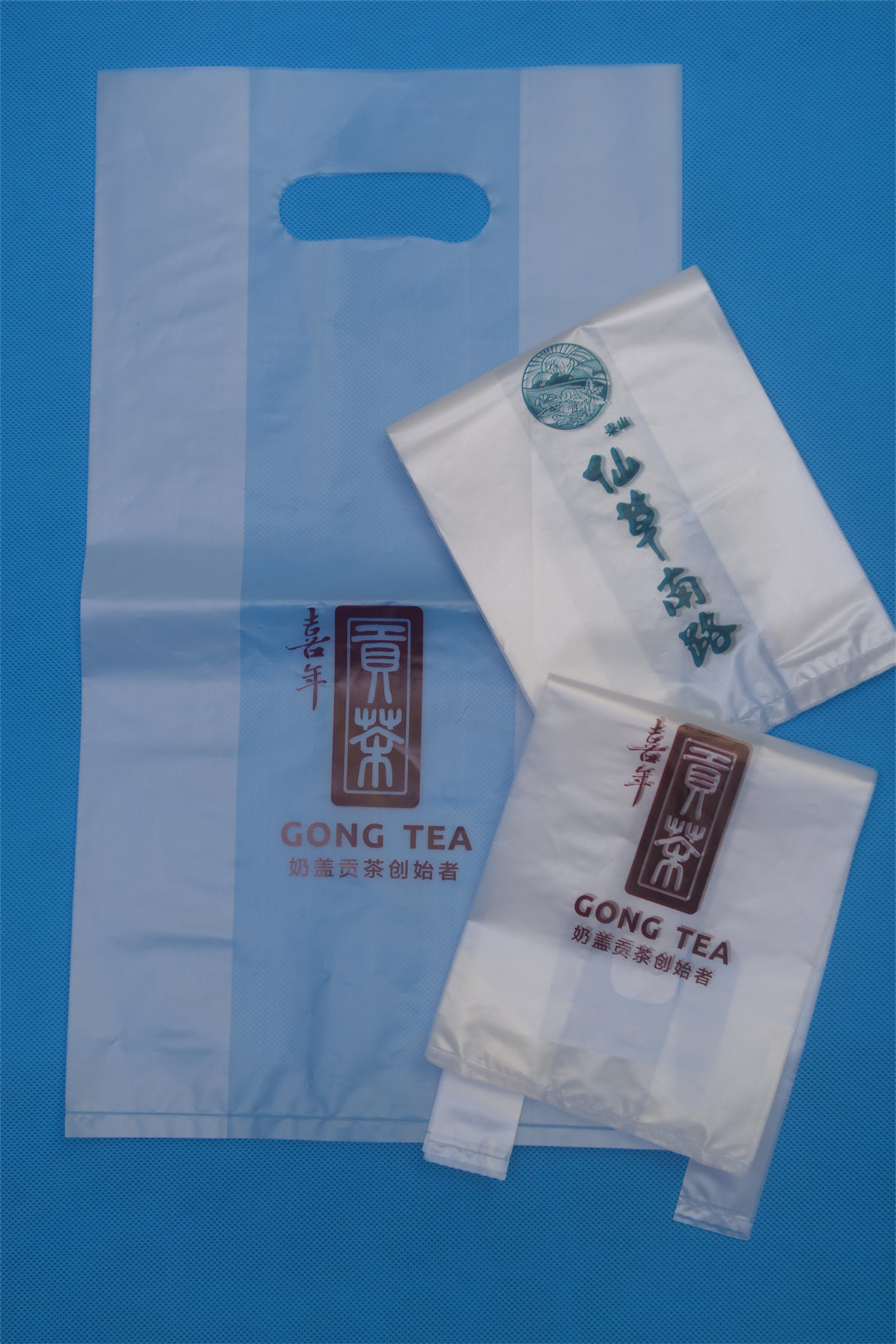 Vest Bag