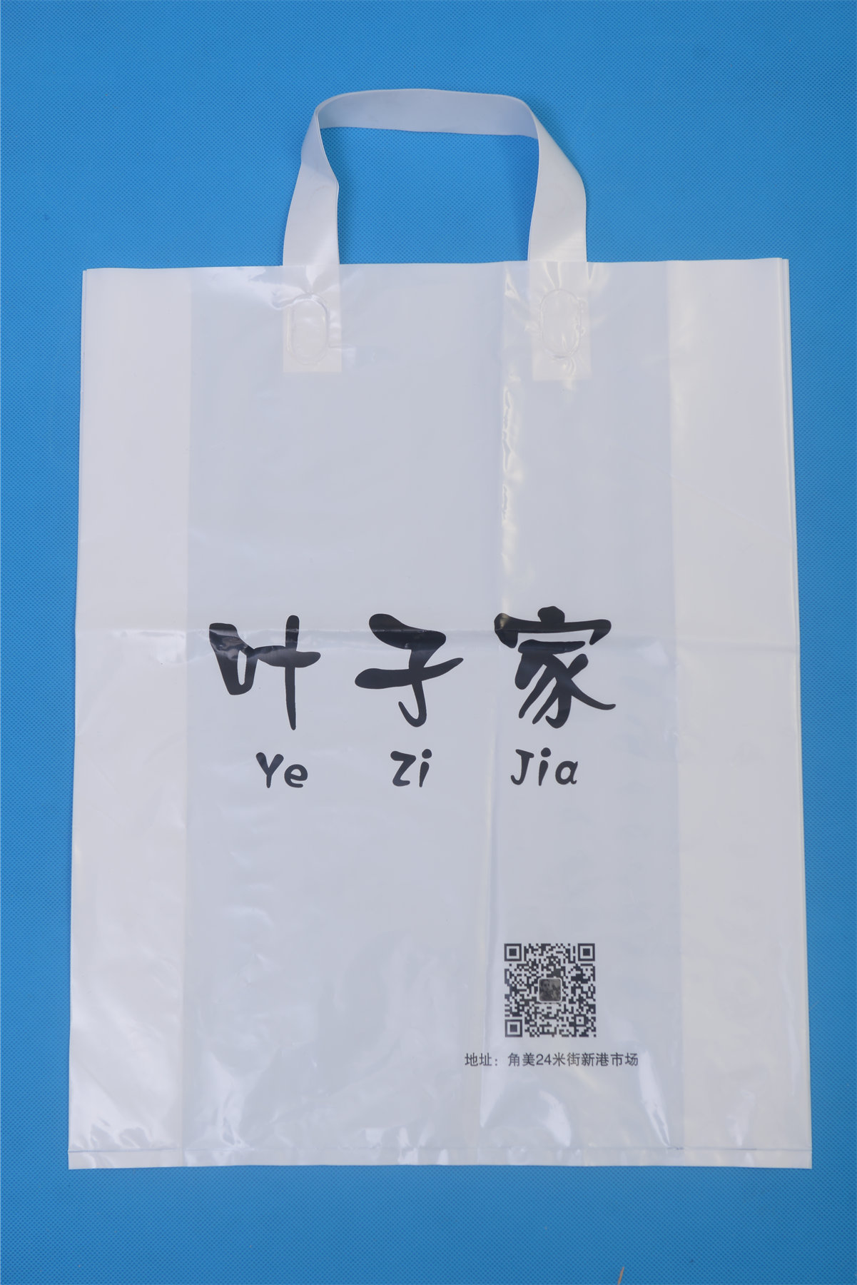 Soft Tote Bag
