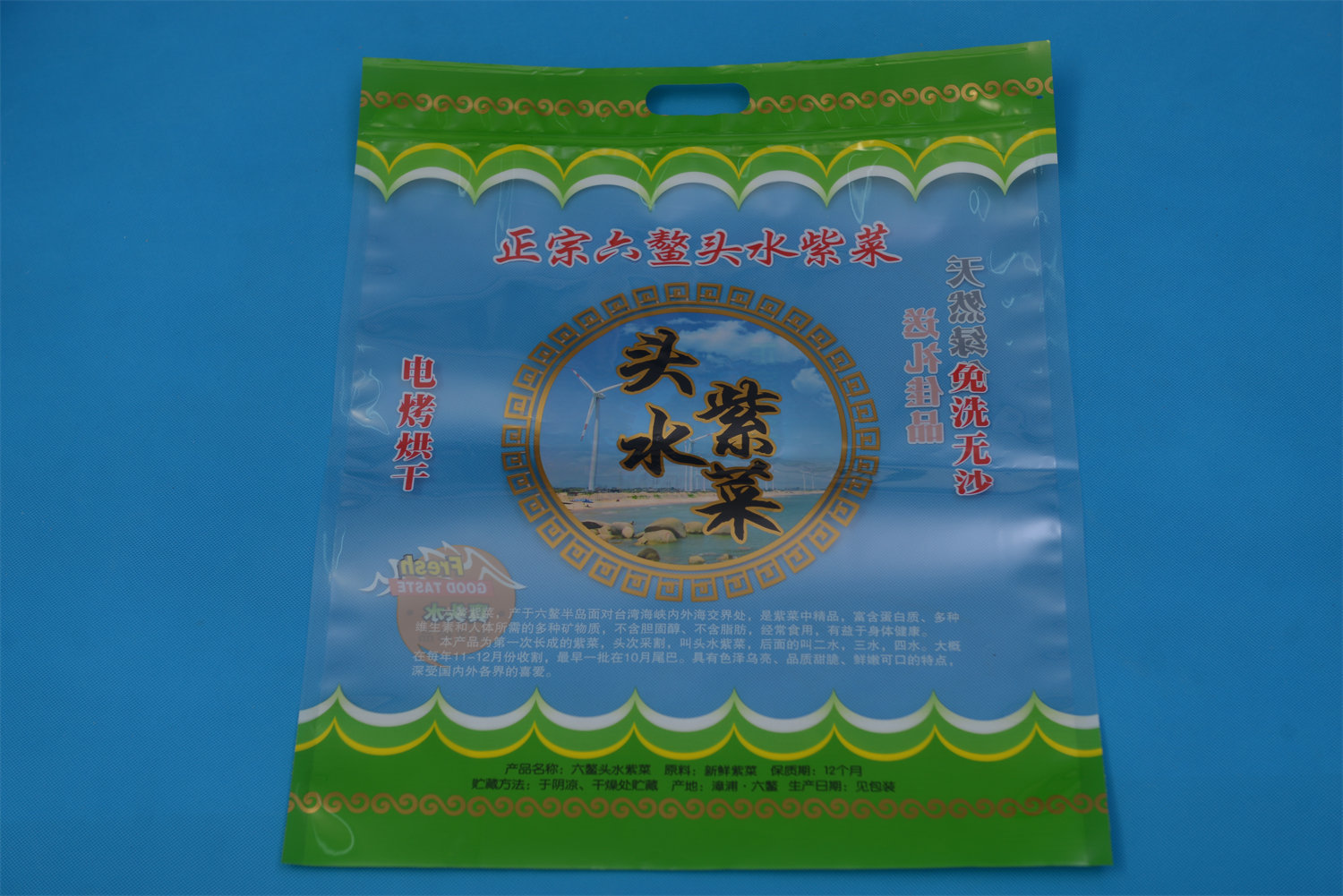 Self Sealing Bag