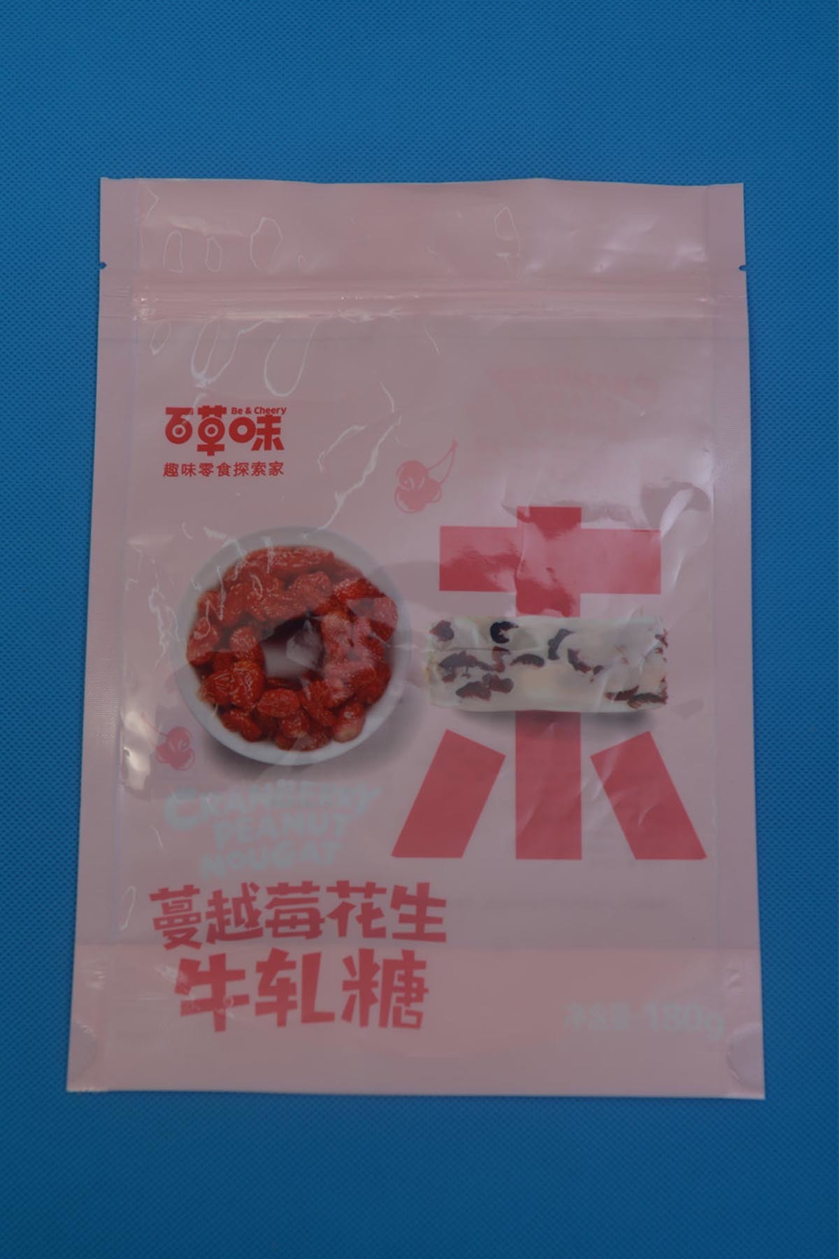 Self Sealing Bag