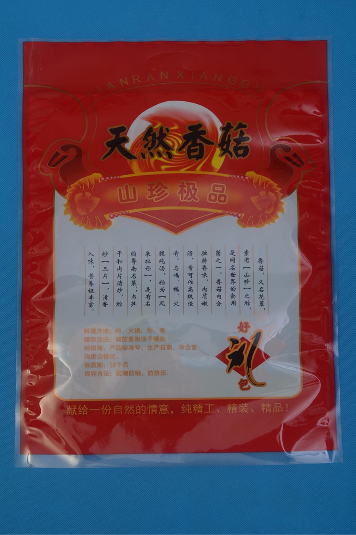 Self Sealing Bag