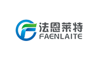 河南省法恩萊特新能源科技有限公司 河南省法恩萊特新能源科技有限公司