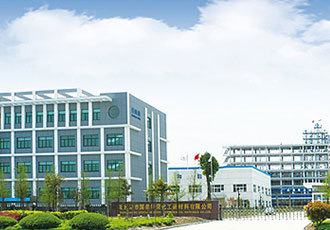 張家港市國(guó)泰華榮化工新材料有限公司