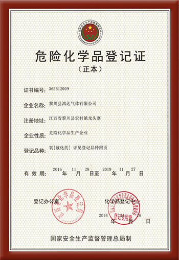 圖片名稱