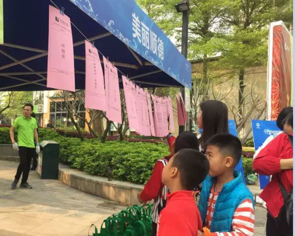 绿润环保