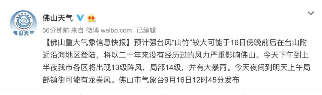 绿润环保
