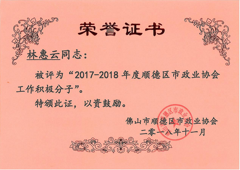 绿润环保