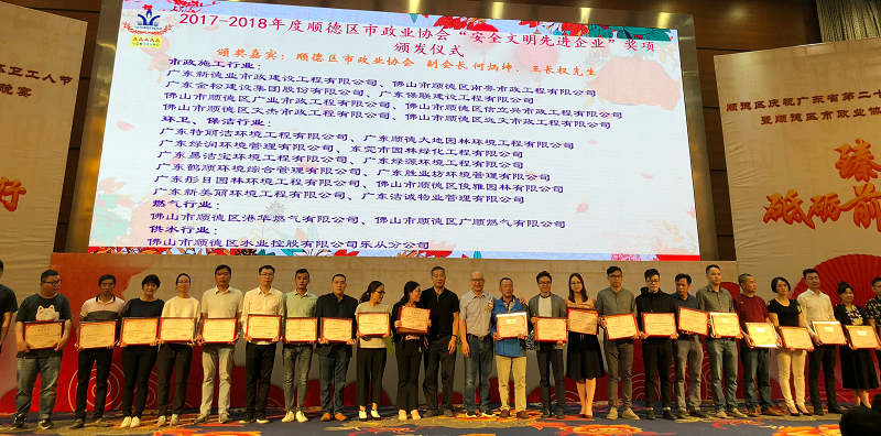绿润环保