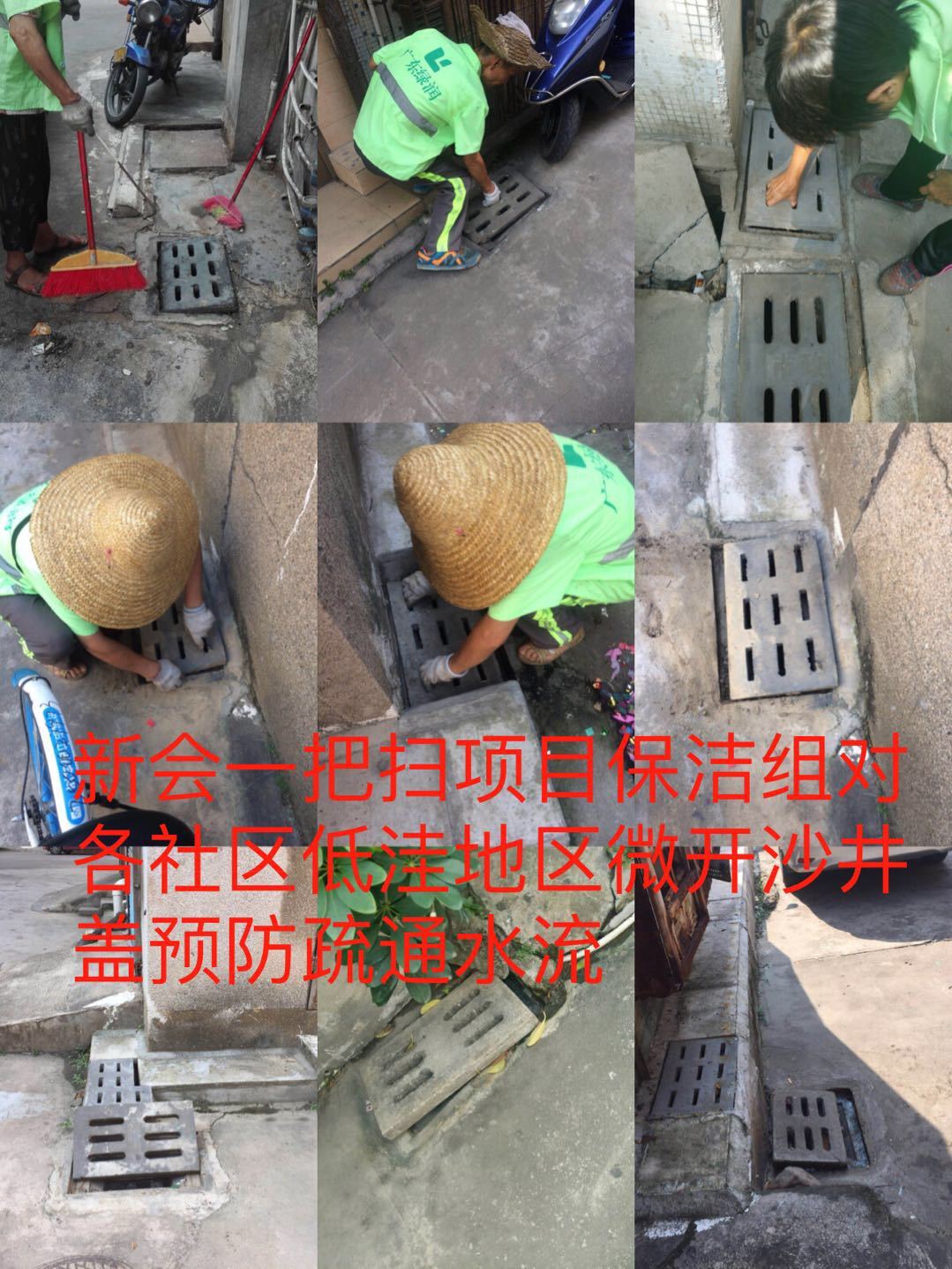 绿润环保