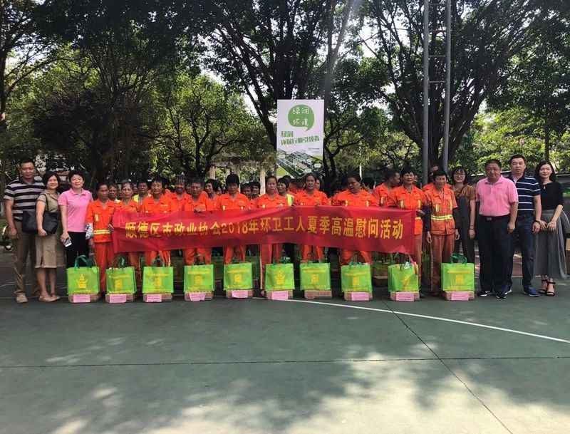 绿润环保