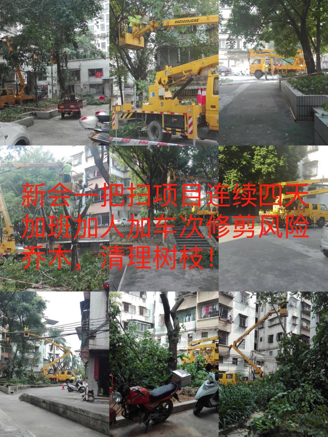 绿润环保