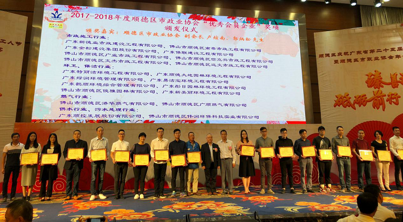 绿润环保