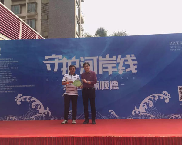 绿润环保
