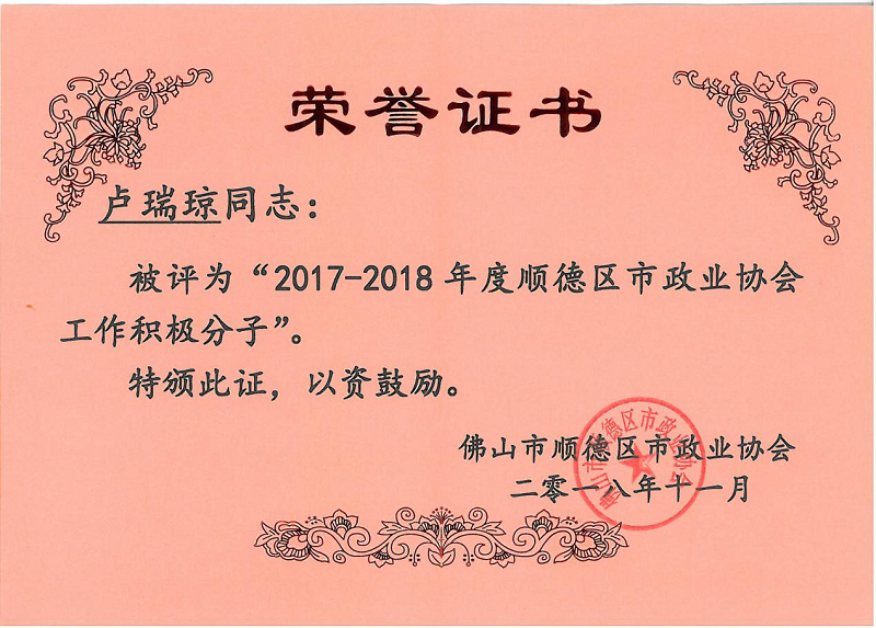 绿润环保